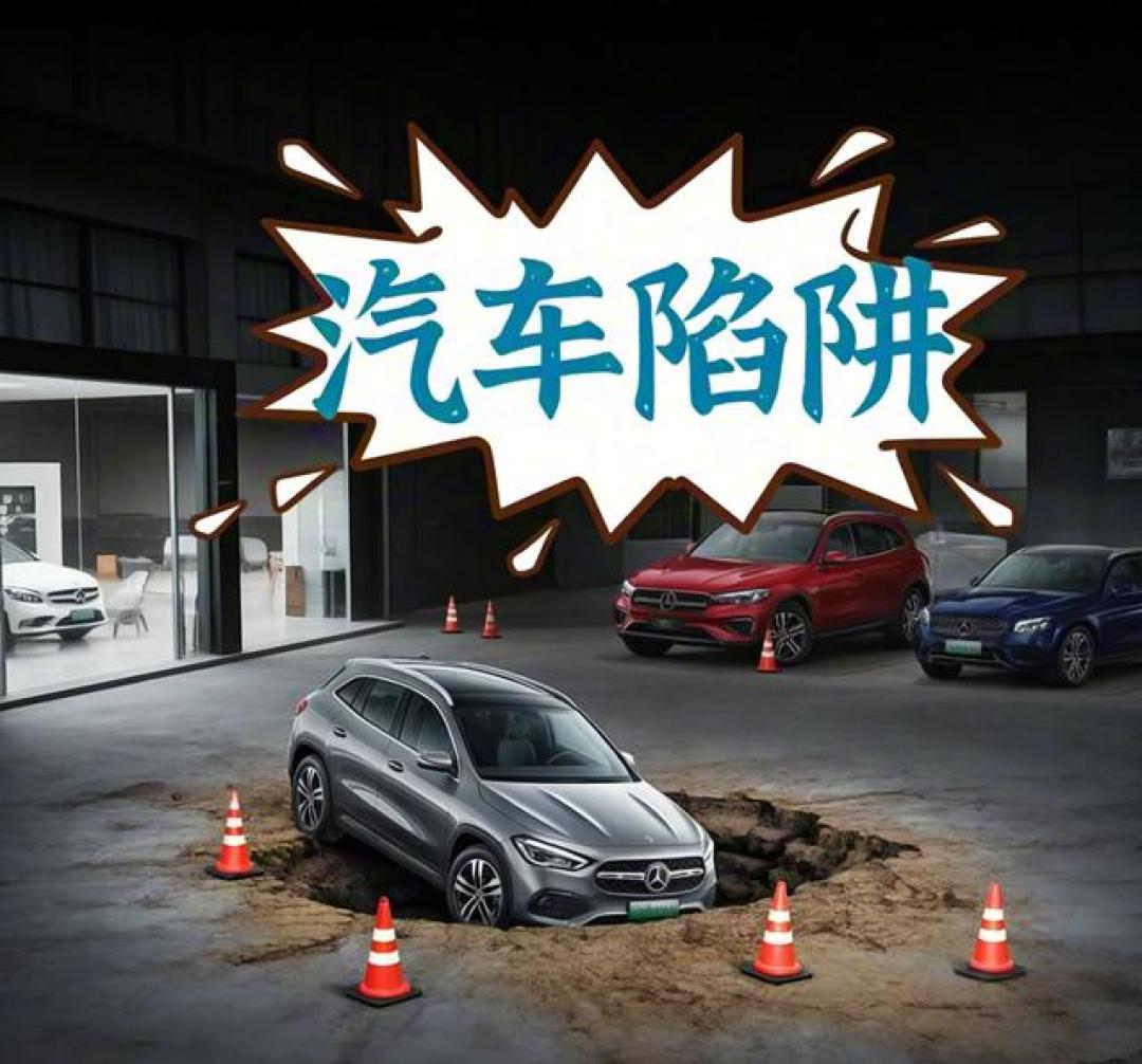 CarsLP 购买建议 避坑指南
