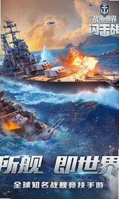 ս����������ս���н�ͼ