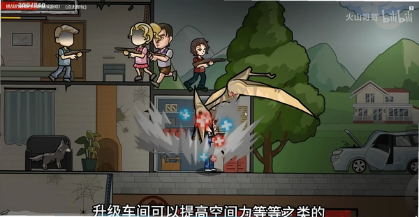 逃出绝命街运行截图
