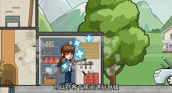 逃出绝命街运行截图