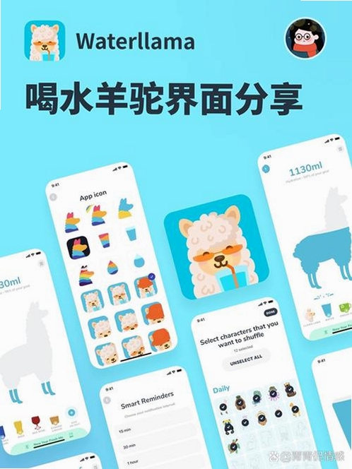喝喝运行截图