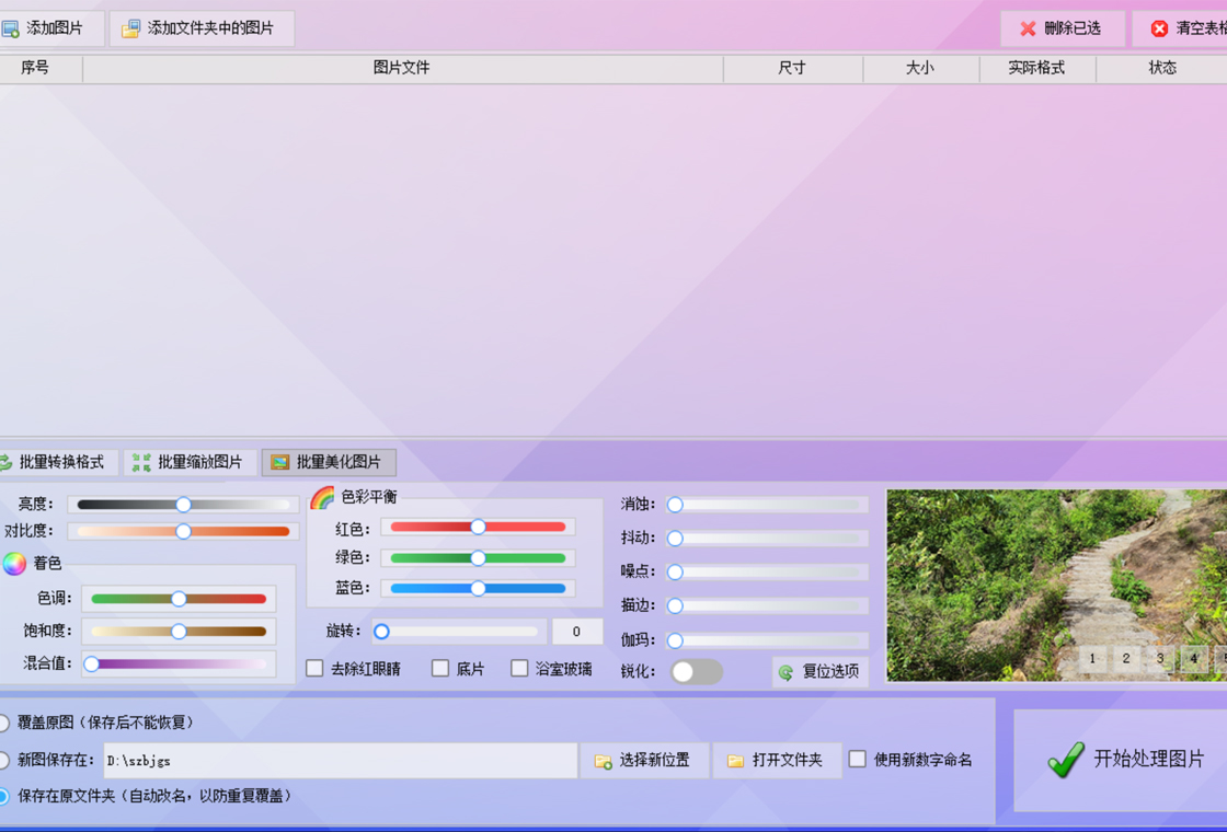 �����༭���� AIд�� һ���Ű� �������