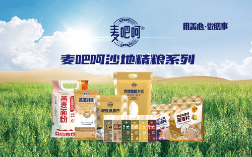 麦吧呵 品牌介绍 产品展示