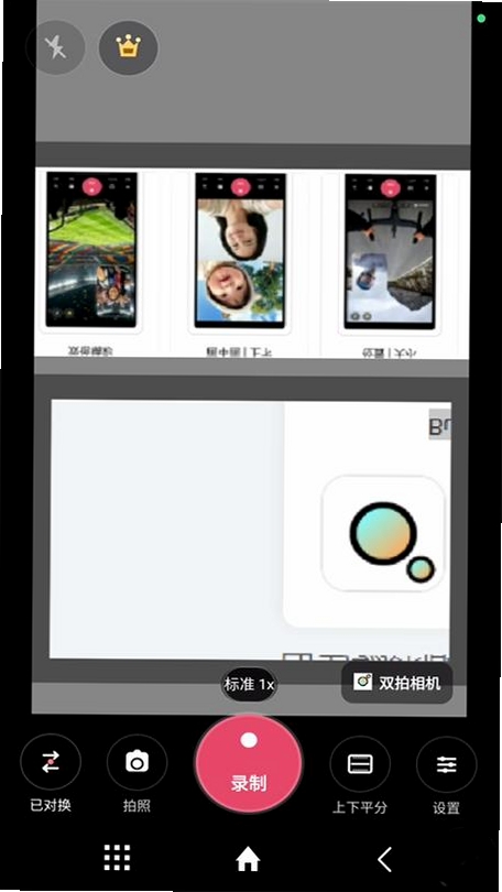 Camera˫��������н�ͼ