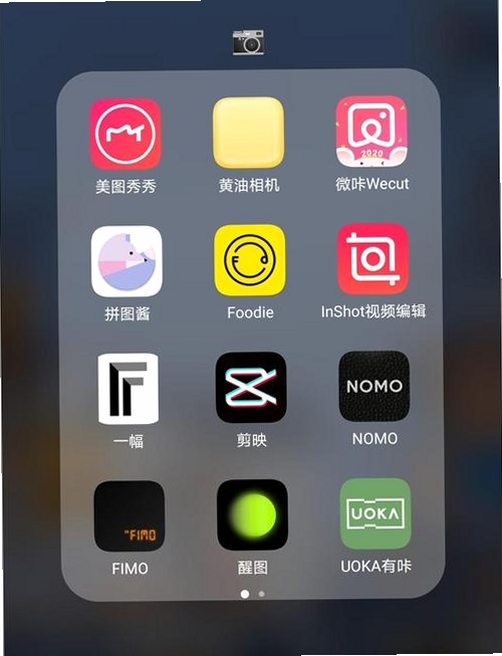 Camera˫��������н�ͼ