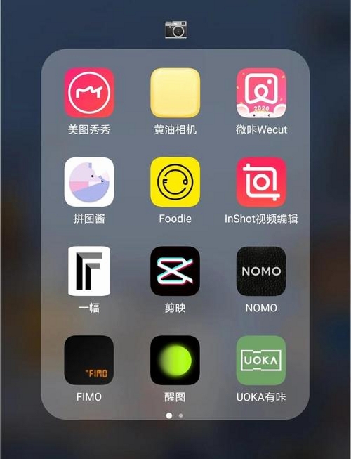 Camera˫��������н�ͼ