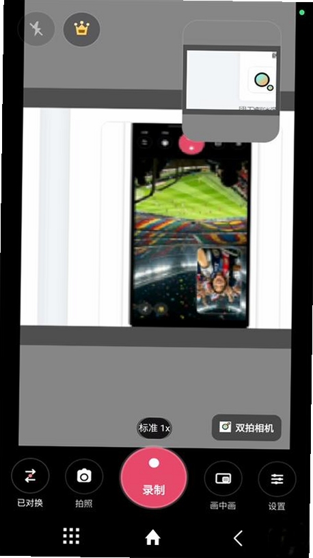 Camera˫��������н�ͼ
