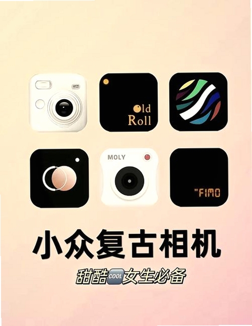 �������app �Ƽ� �ֻ���Ӱ