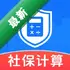 �籣ҽ���ֻ�����v1.0 �籣ҽ��������