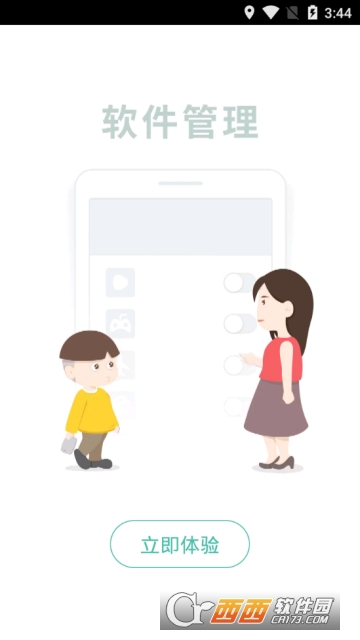 ���׺���app