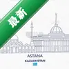 Astana Driveͼ��