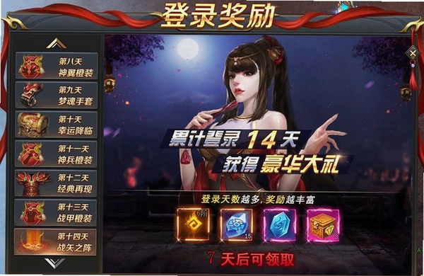 仙侠世界开服助手 使用指南 界面截图