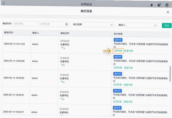 仙侠世界开服助手 更新日志 版本信息