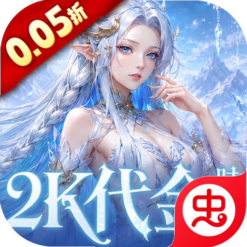 仙侠世界开服助手运行截图