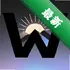 Wallpers