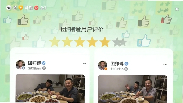 ��ʦ���û�����ҳ���ͼ����ʾ�Ǽ����ֺ��û�ɹͼ������Ϊ�����ߵ���ͼ�꣬ǳ��ɫ����ͻ����ʵ�ɿ����������4:3