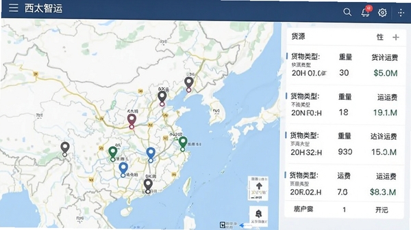 西太智运司机端货源匹配界面,地图上显示多个货源点,列表形式展示货物类型、重量和运费,界面清晰,信息一目了然