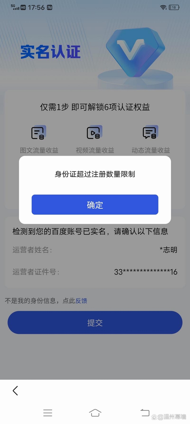 ͬ��³��ʦ���� ʵ����֤ ��ȫ