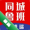 ͬ��³��ʦ����ͼ��
