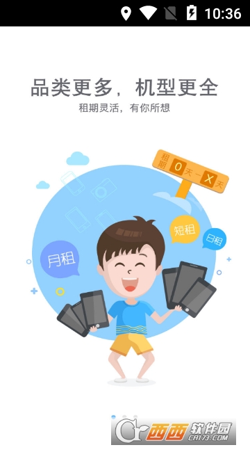 �����̳�app