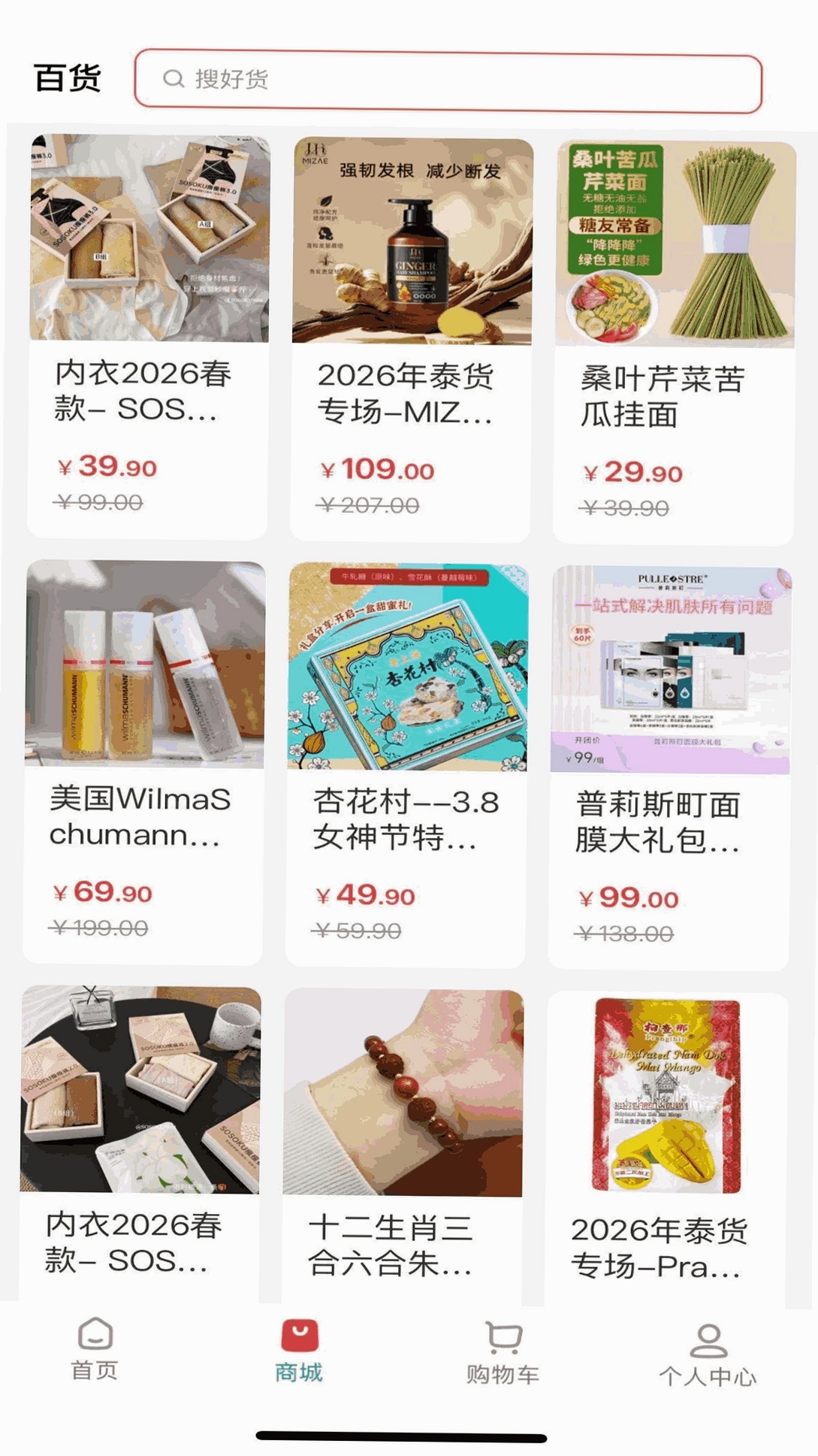 ��ũ��Լ���н�ͼ