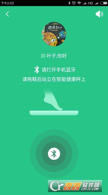 逸轻app 逸轻app