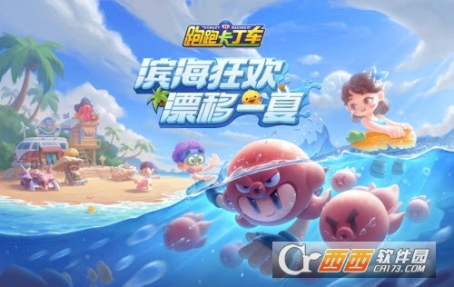 ���ܿ������ٷ����ٰ�����°汾