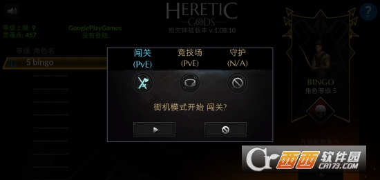 Heretic Gods内购免费版 Heretic Gods内购免费版