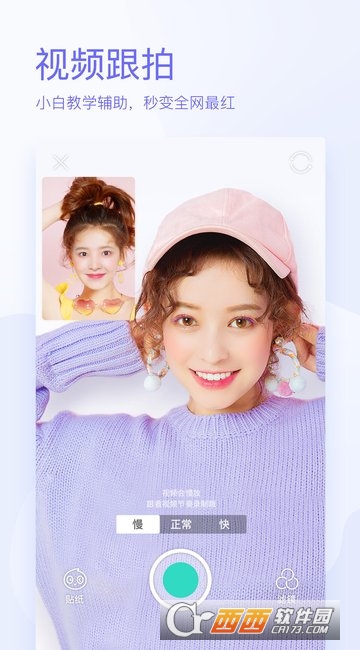 激萌相机faceu 激萌相机faceu