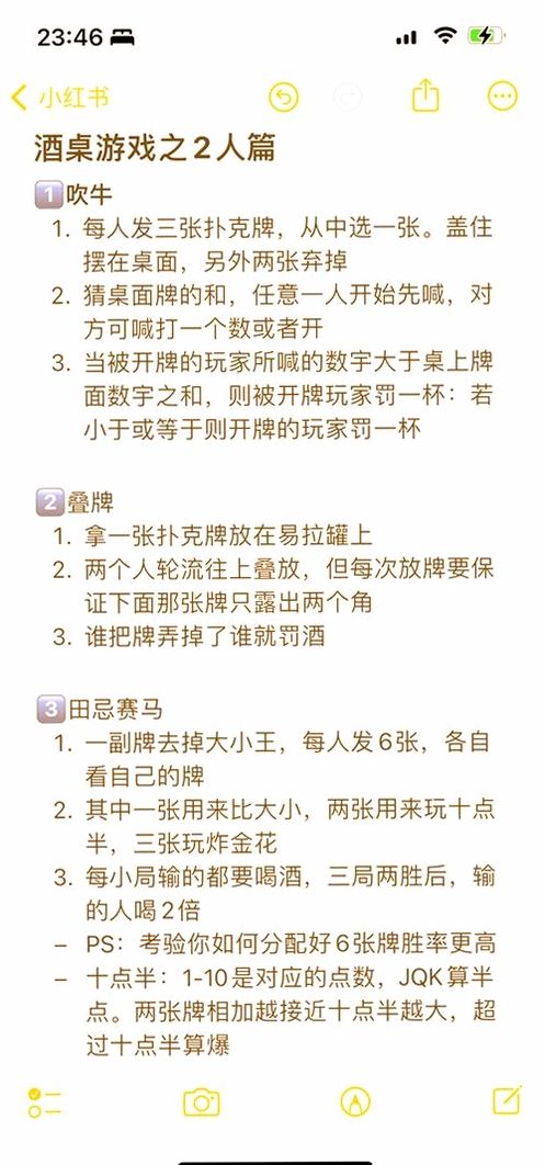 双人游戏1v1挑战 玩法教程