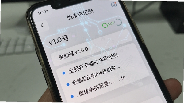 ȫ�������ˮӡ��� ������־�汾��¼���棬�ֻ���Ļ����ʾ�汾��v1.0.0�͸��������б�������Ϊǳ��ɫ�Ƽ�������������������