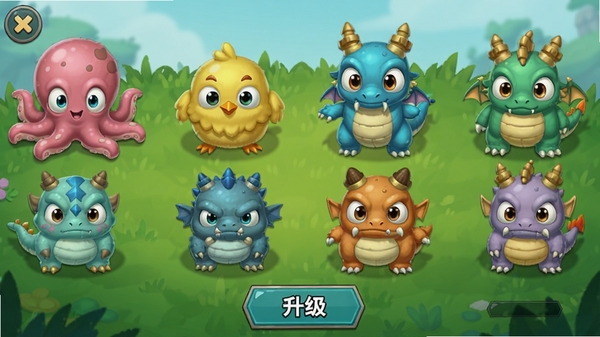 怪兽养成界面,黑暗料理王中的多只小怪兽排列在草地上,展示不同形态与颜色,有粉色章鱼、黄色小鸡、蓝色龙宝宝等,画面底部有升级按钮,风格Q萌卡通,光线明亮柔和