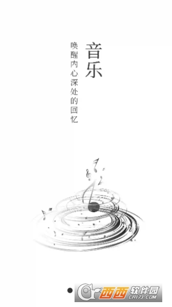 星途app 星途app