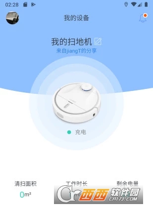 京选岚豹apk