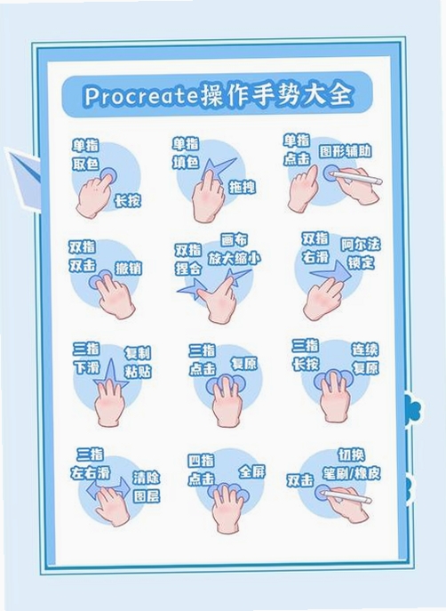 捏词 使用教程 手机截图