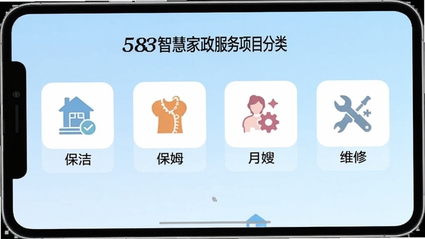 58�ǻۼ���������Ŀ��������ͼ��չʾ���ࡢ��ķ����ɩ��ά�޵�ͼ�꣬ÿ��ͼ���·������ı�ǩ������Ϊ����ɫ���䣬���������ִ������������ɼ�