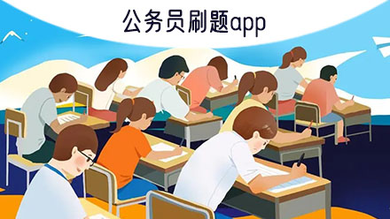 ����Ա��������� ����ˢ�� �����ֻ�APPѡ��