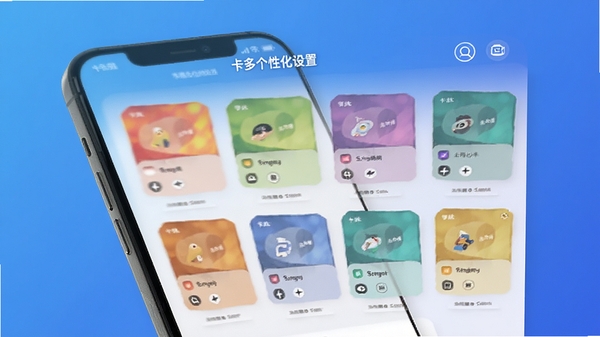 卡多多个性化设置界面,展示卡片颜色和主题更换功能,手机屏幕显示不同颜色的卡片样式,背景为渐变蓝色,界面简洁美观,突出个性化体验。