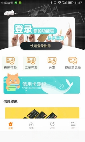 卡多多运行截图