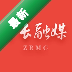 ���ӳ�v1.7.3 �ǻ۳��з���