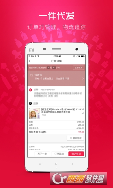 卡美啦app 卡美啦app