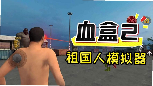 Ѫ��ģ�������н�ͼ
