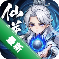 仙逆:本尊v0.0.5 修仙冒险手游