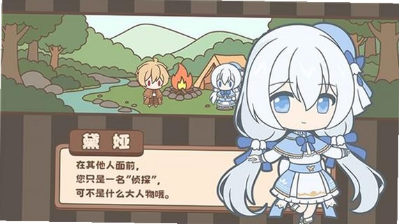 光明王传说番外篇运行截图