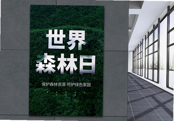 逃亡森林运行截图