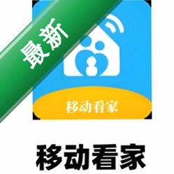 �ƶ�������Ѽ��v1.0.1 �ֻ�Զ�̼��