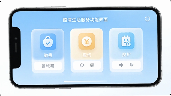 ������������ܽ��棬չʾ�ɷѡ���ѯ��ģ��ͼ�꣬����Ϊǳ��ɫ���䣬�ֻ�UI��Ƹɾ�����
