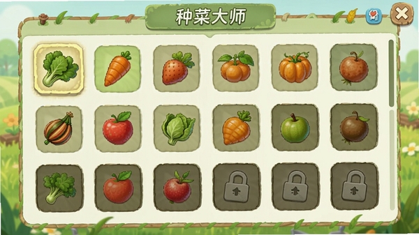 种菜大师游戏界面,展示一个图鉴列表,里面陈列着各种蔬菜水果的图标,有的已点亮,有的未解锁,界面设计简洁,背景是淡绿色田园风。