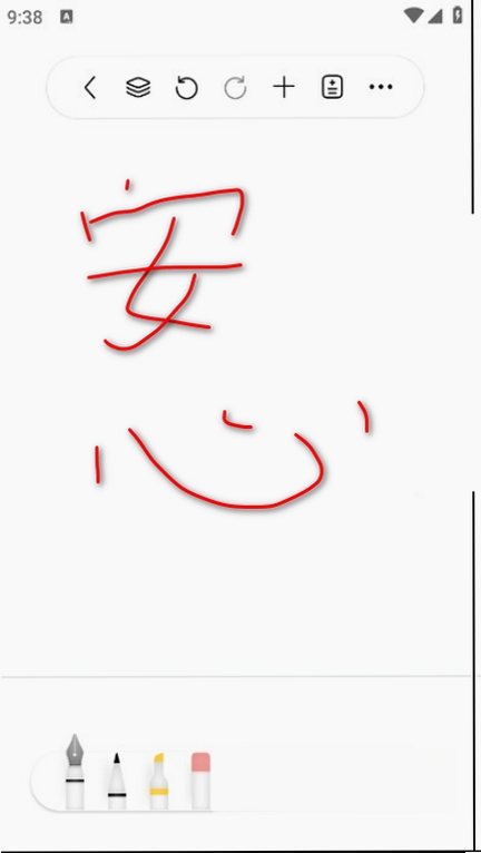 ���ɱʼ����н�ͼ