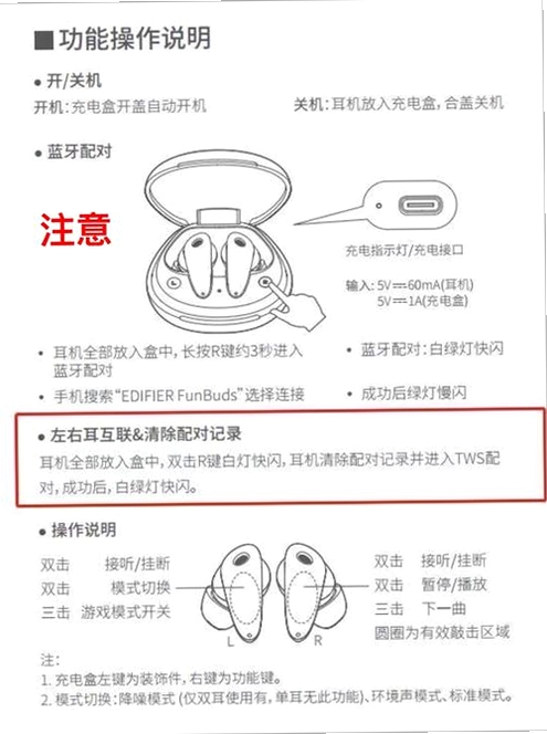 WeTransfer 使用教程